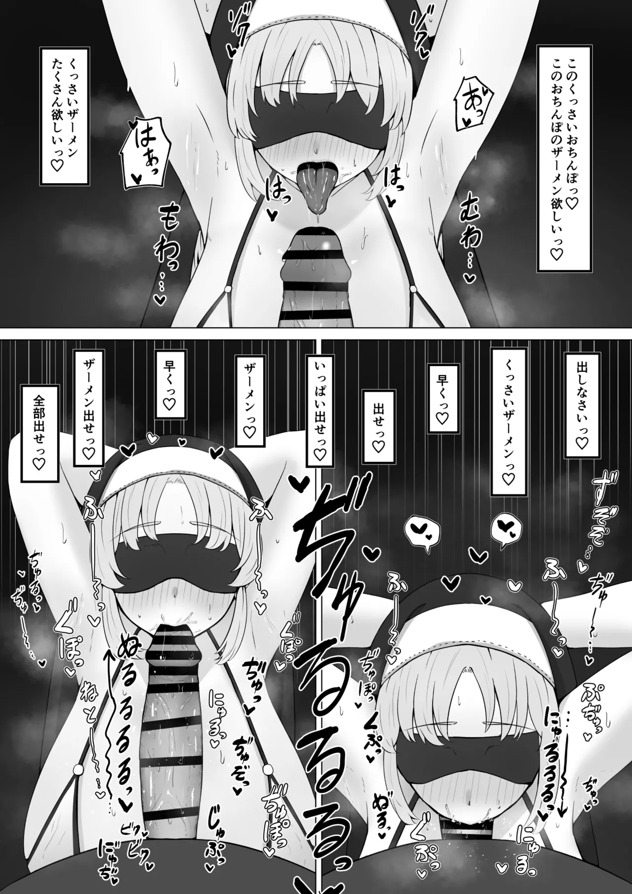 claさんがエロバラエティに...？ page 12 full