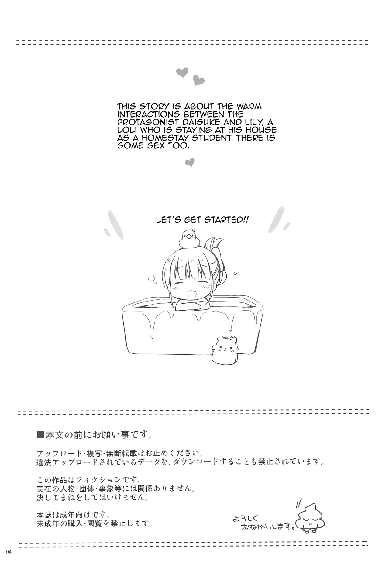 Ofuro de Poka-poka Ecchicchi page 2 full