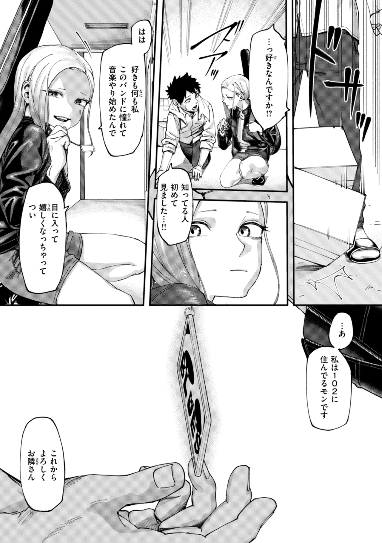 Outlaw page 5 full