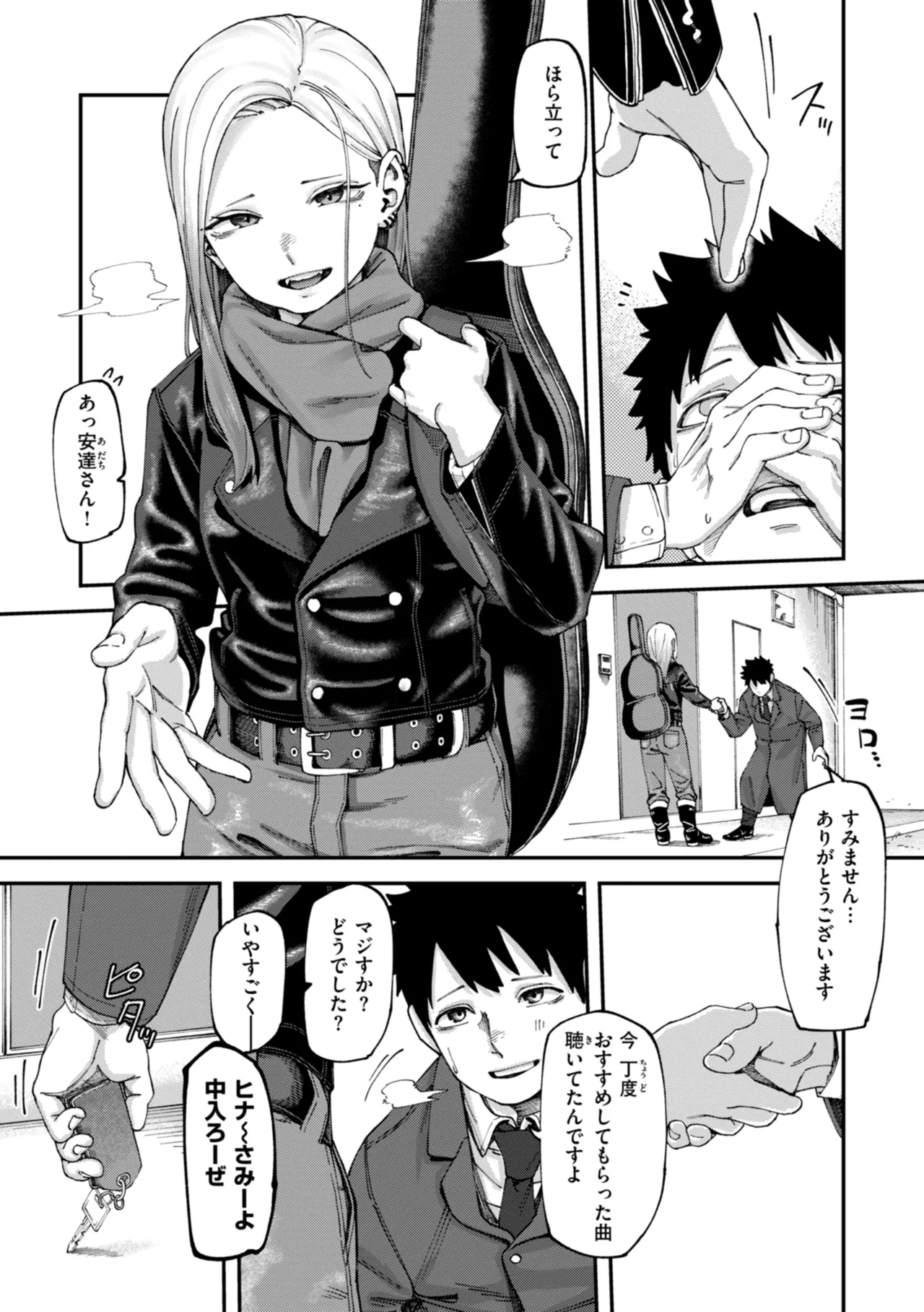 Outlaw page 7 full