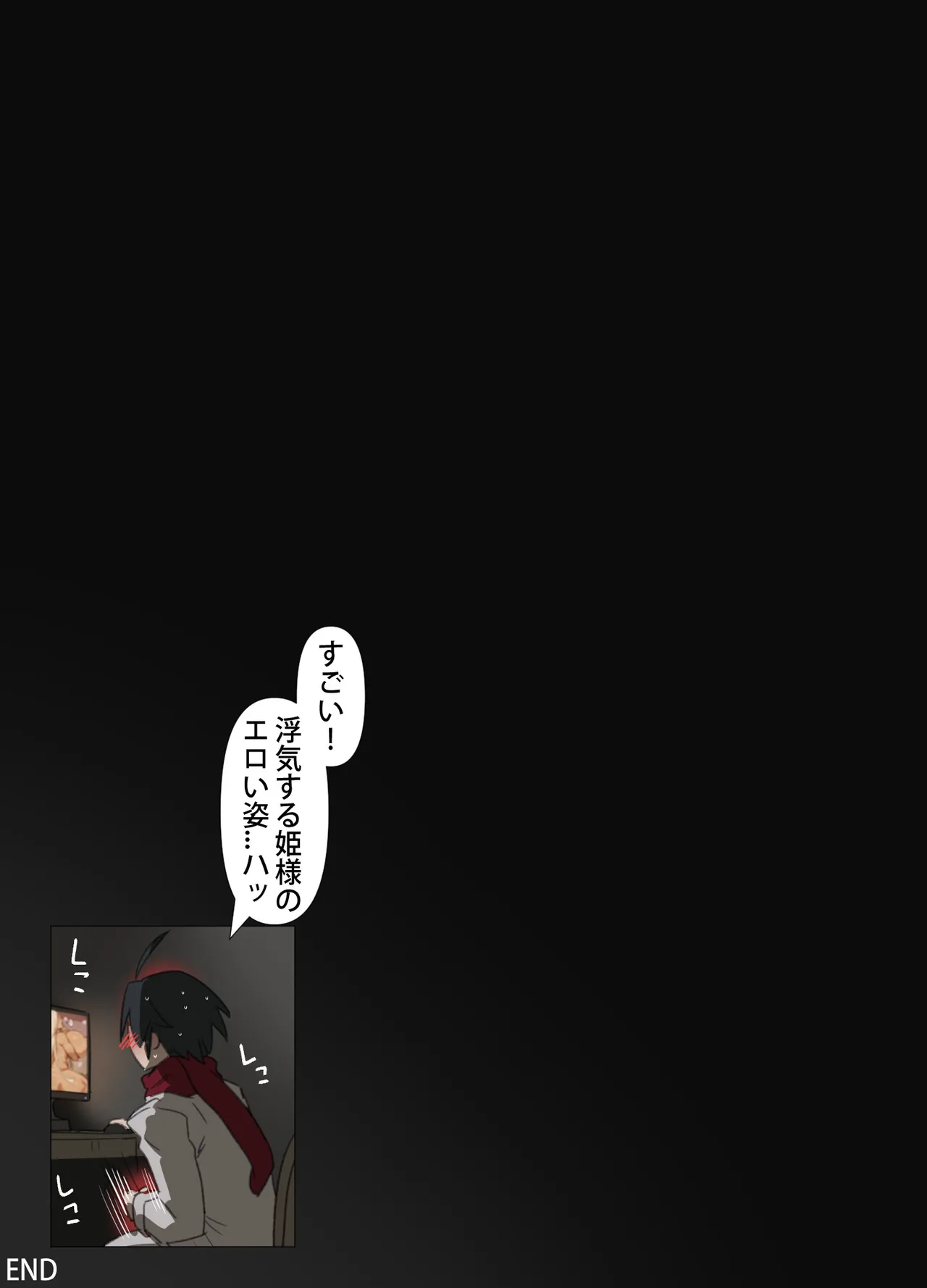 Sapphire page 10 full