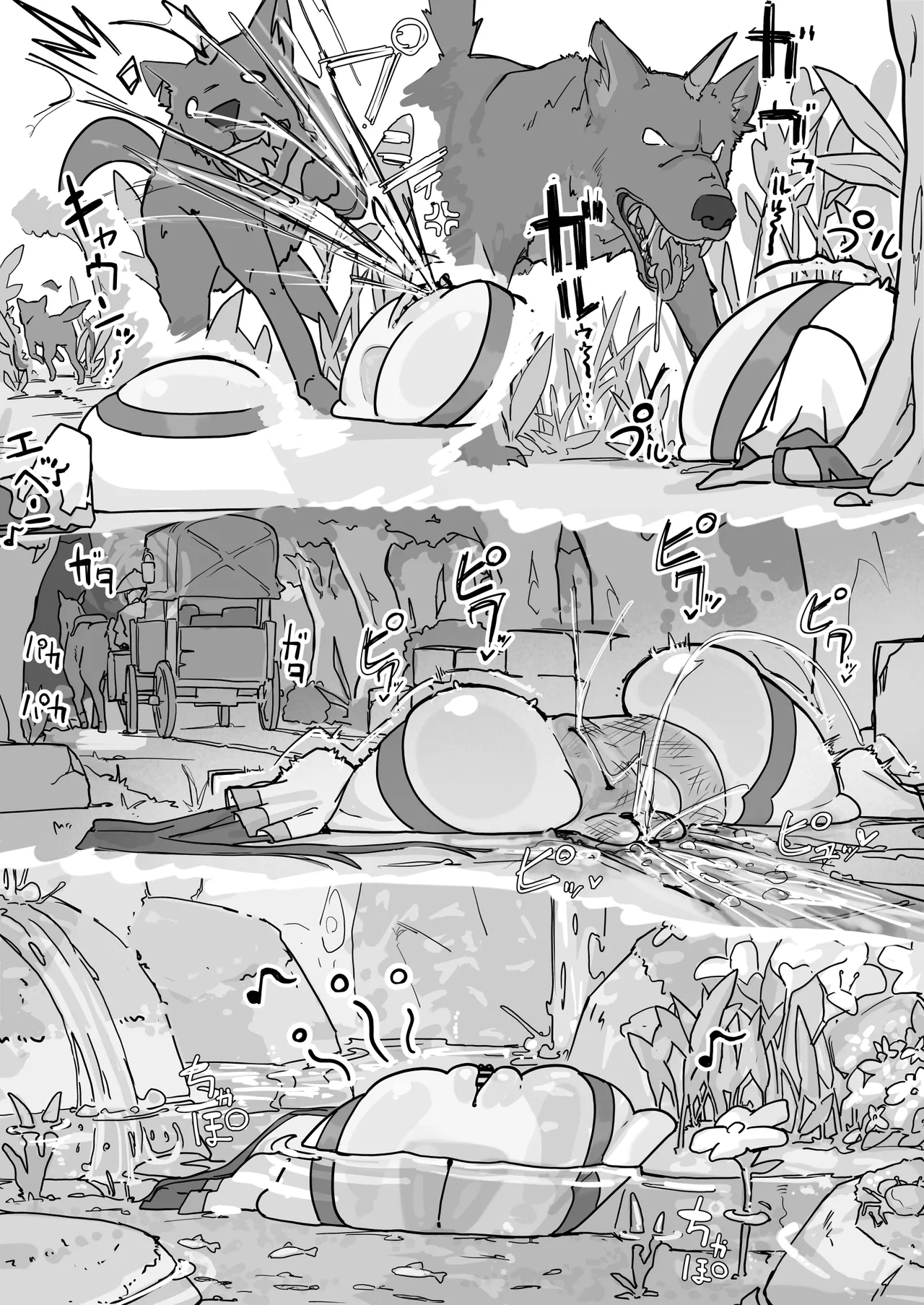 Onaho ni Nareru Potion ④ page 6 full