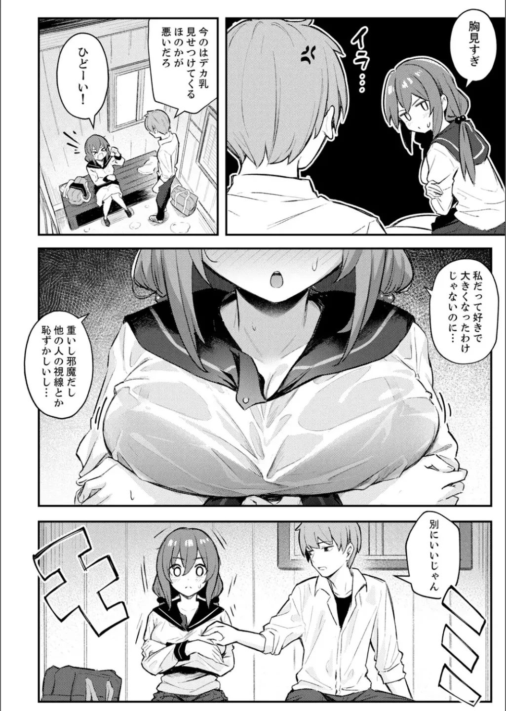 B.T.S - Bust Top Size. Oppai ni Tsuite Nayamu Kawaii Onnanoko to H Anthology page 6 full