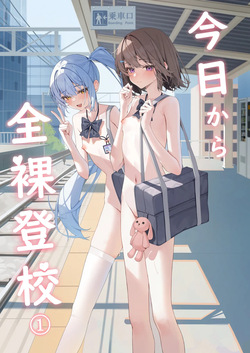 Kyou Kara Zenra Toukou 1