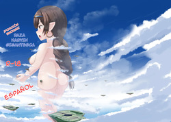 Oomori!! Chou Kyodai Harvin Zoku