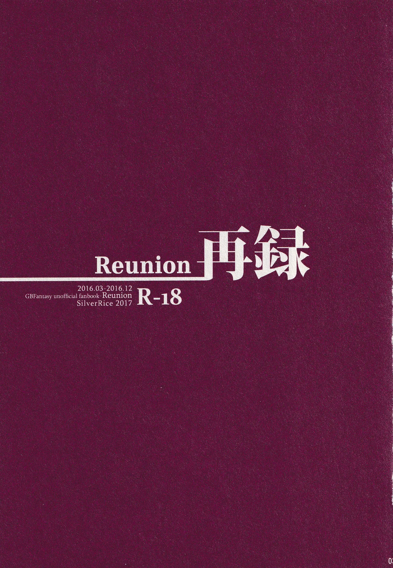 Reunion page 11 full