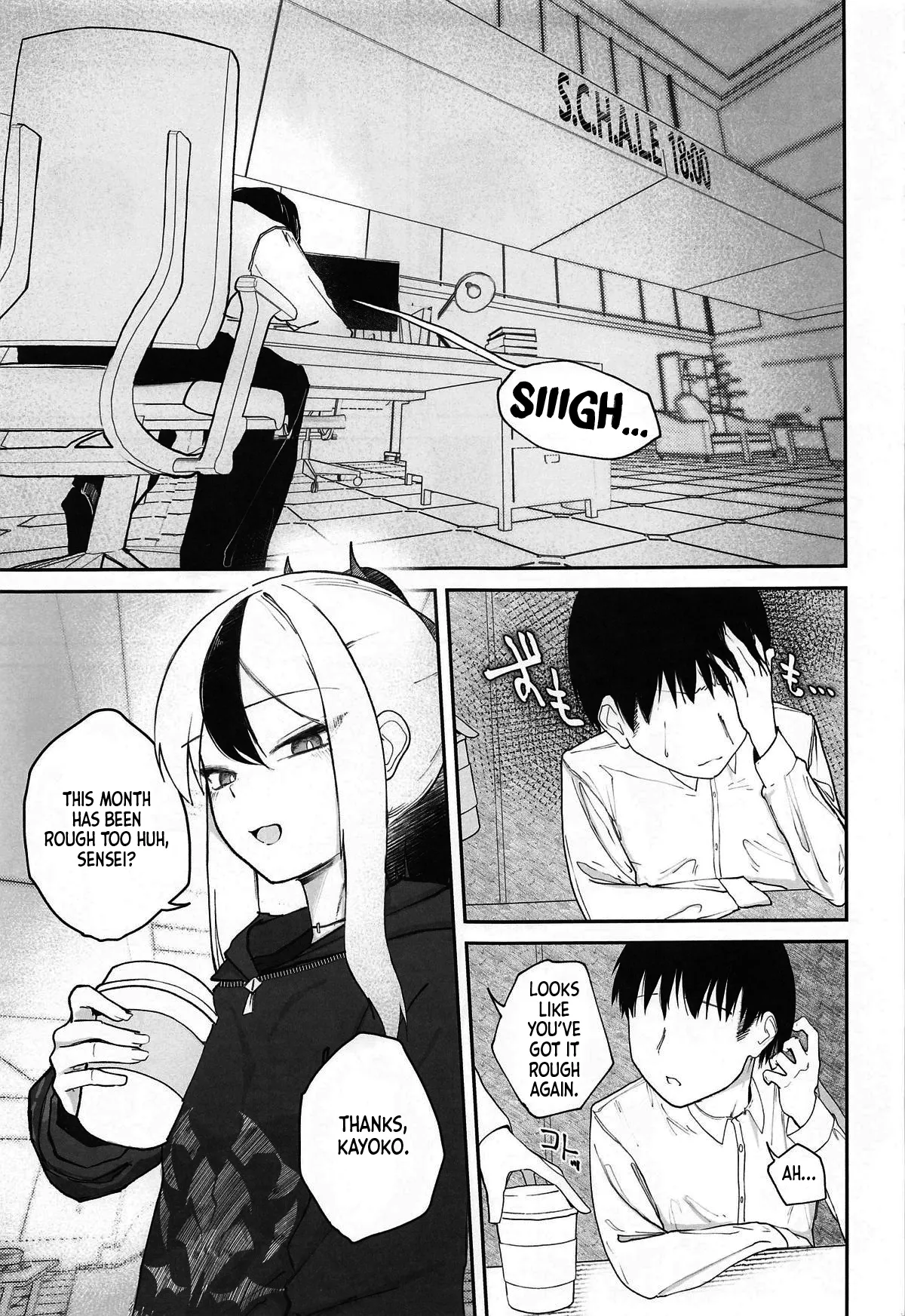 Nadenade Chuudoku. | For Pats and Kisses page 2 full