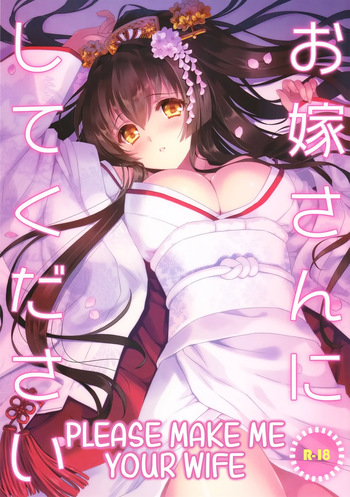 (C89) [CARNELIAN] Oyome-san ni Shite Kudasai｜Please Make Me Your Wife (Kantai Collection -KanColle-) [English] [Ne-Kai Agenda] cover