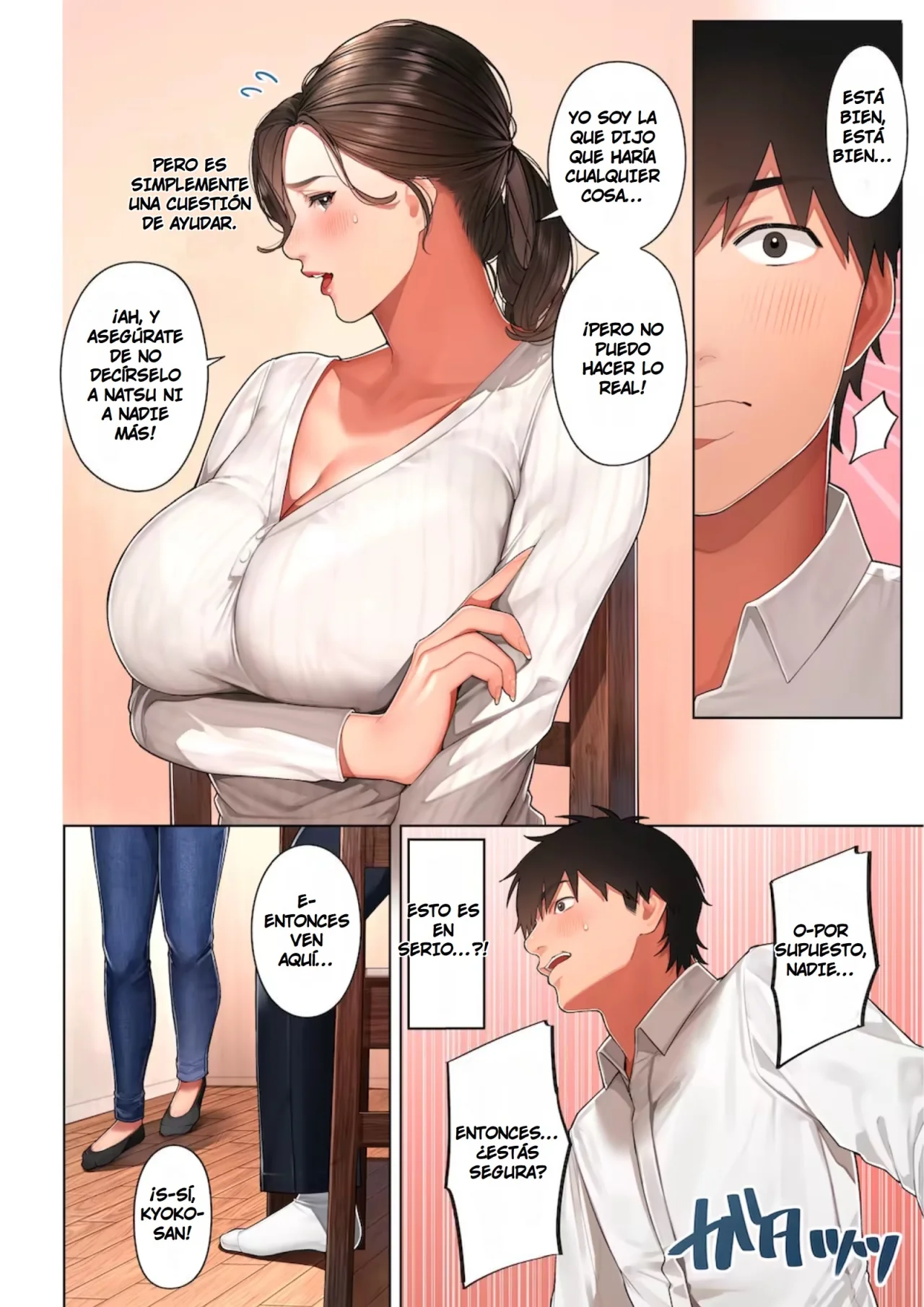Kyouko-san wa Osananajimi no Okaa-san | Kyoko-san es la Madre de mi Amiga de la Infancia page 11 full