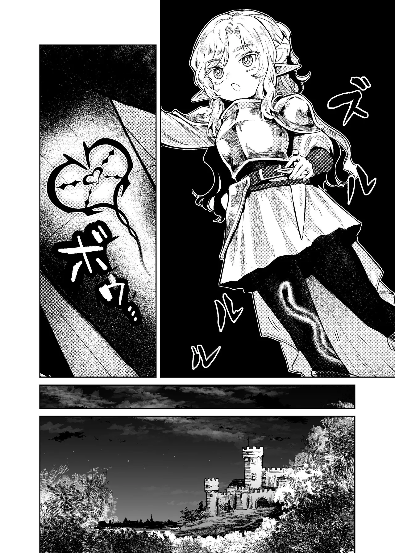 Seikishi Danchou-sama wa Injutsu no Chiryou no Tame ni Shoukan e Ikimashita | 성기사단장님은 음술 치료를 위해 창관에 갔습니다 page 7 full