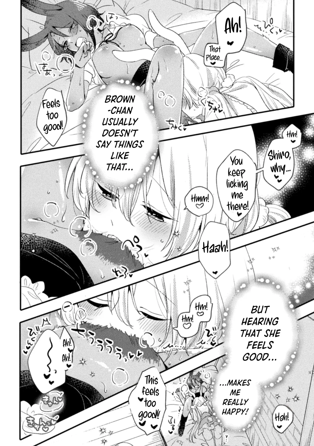 Mori no usagi to fushigina hon | The Forest Rabbit and the Mysterious Book page 12 full
