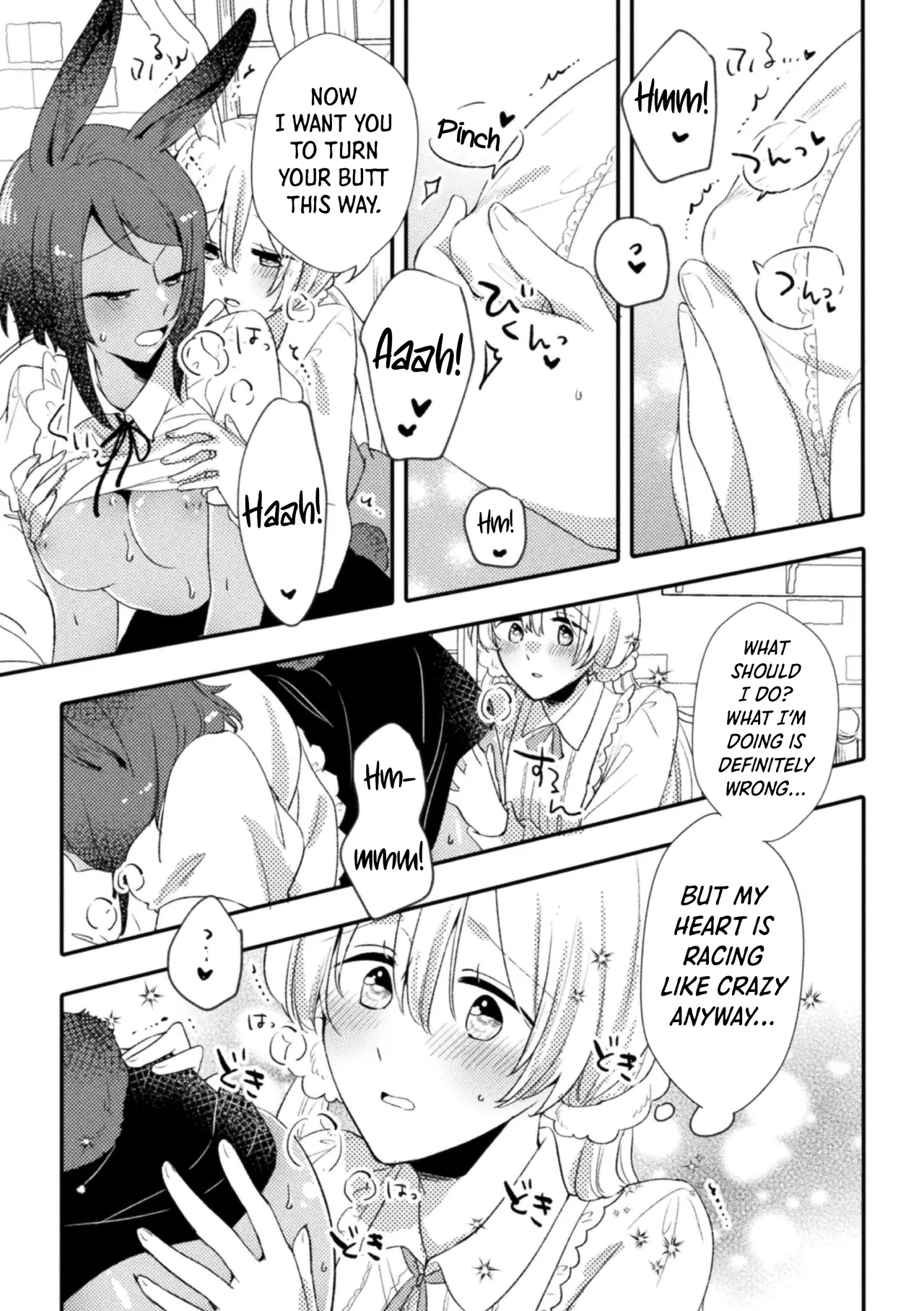Mori no usagi to fushigina hon | The Forest Rabbit and the Mysterious Book page 7 full
