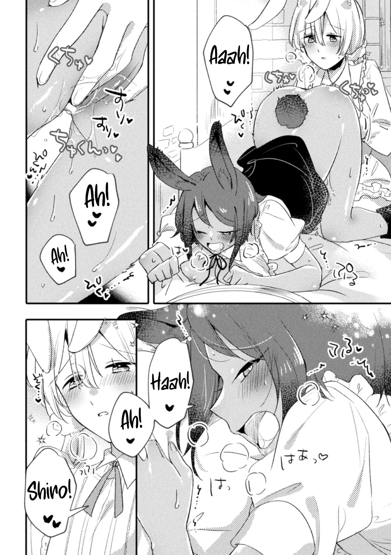 Mori no usagi to fushigina hon | The Forest Rabbit and the Mysterious Book page 8 full