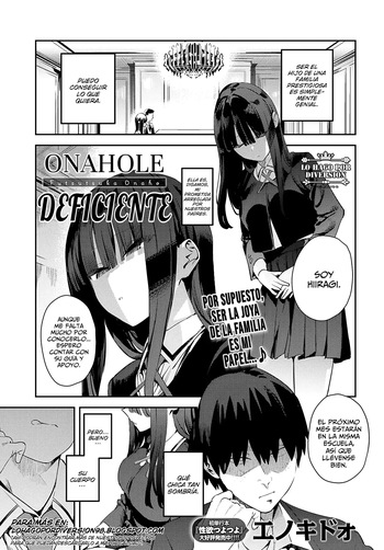 [Enokido] Futsutsuka Onaho | Onahole Deficiente (COMIC Anthurium 2025-05) [Spanish] [WolfgangScan] [Digital] cover