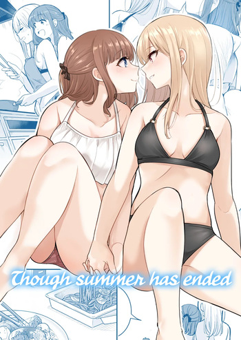 [Burakuradou (Takeshisu)] Natsu ga Owaredo [English] [CulturedCommissions] cover