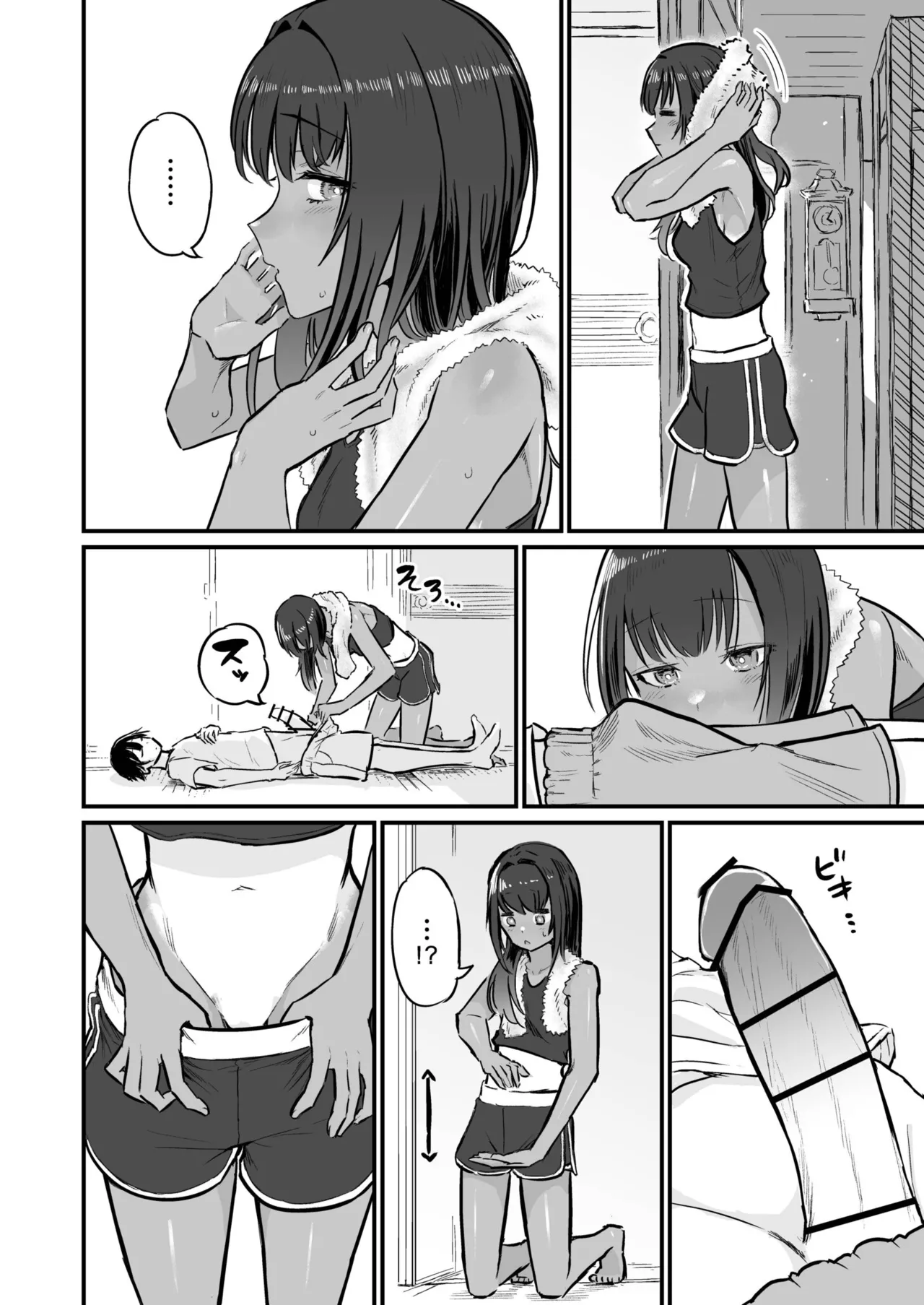 Hiyake Bishoujo ga Yuuwaku Shite Kurunda ga | 볕에 탄 미소녀가 유혹해 오는데 page 12 full