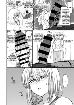 Sakurai Shinichi X Uzaki Tsiki