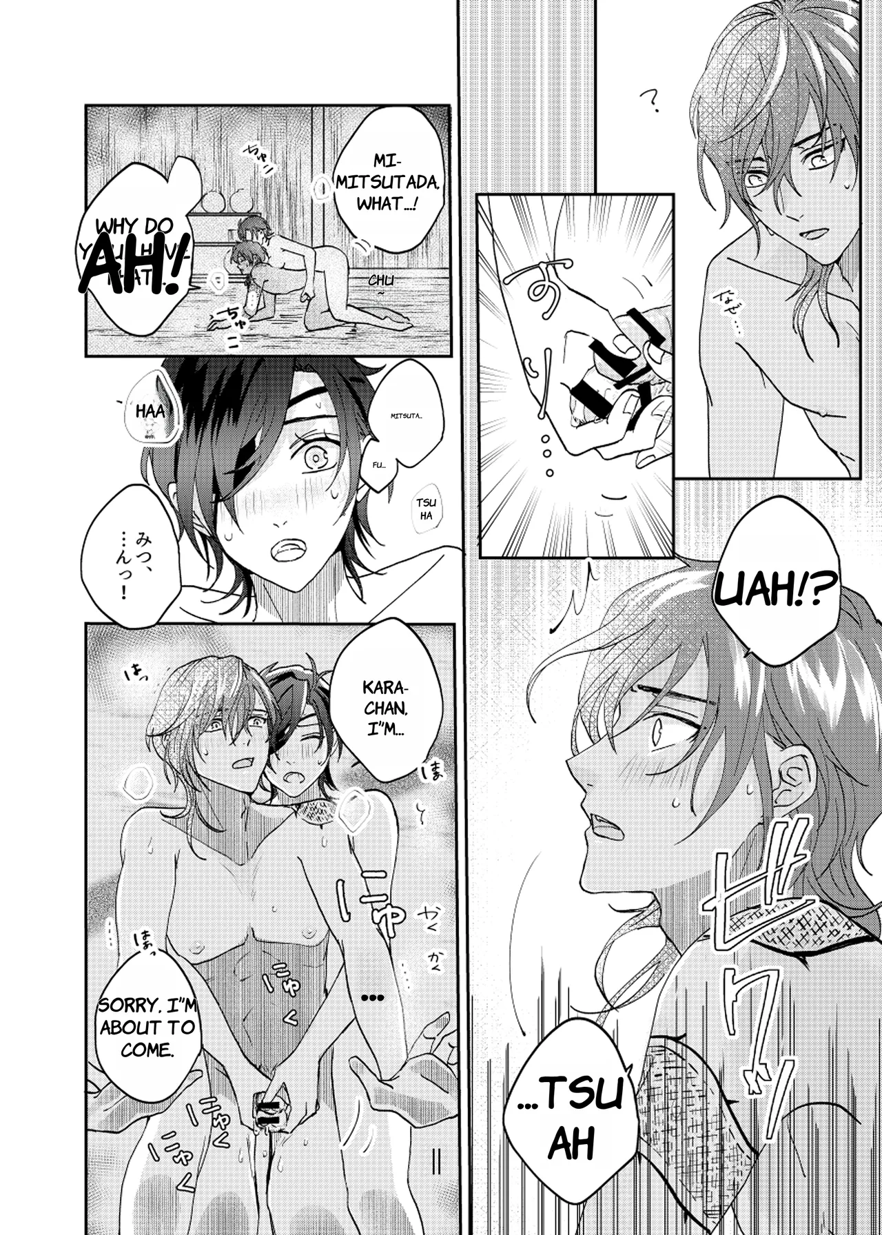 Ame Tokidoki Futanari × Supadari - English page 12 full