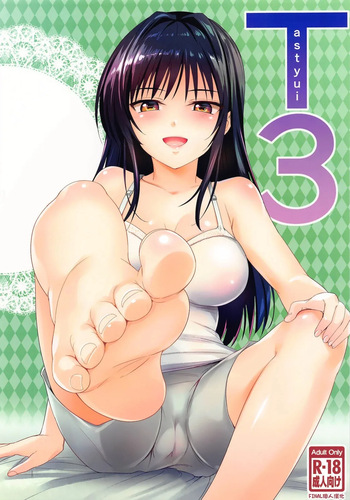[Wata 120 Percent (Menyoujan)] TastYui 3 (To LOVE-Ru) [Spanish] [CronLy] cover