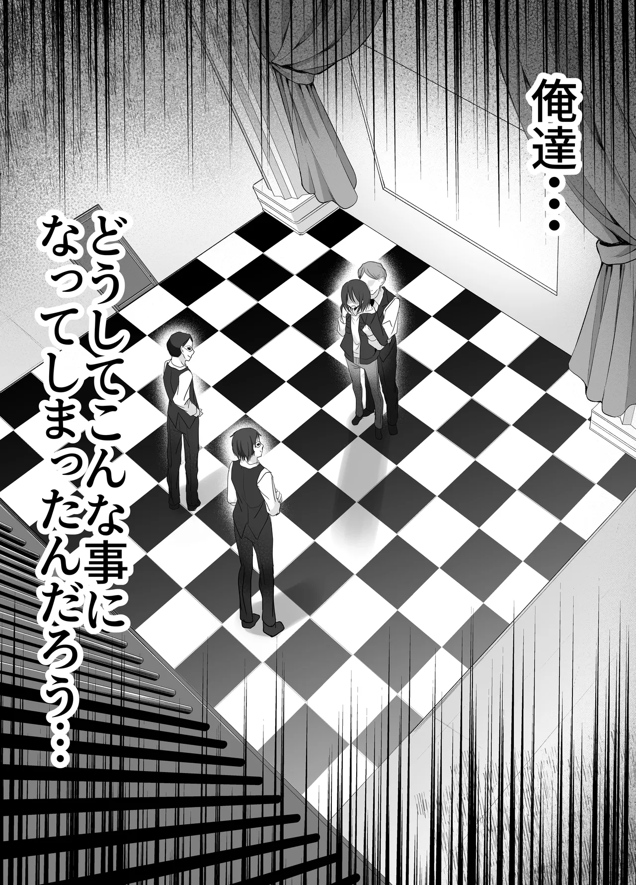 Kanojo no mae de! Mesu-ochi taikyū shō page 2 full