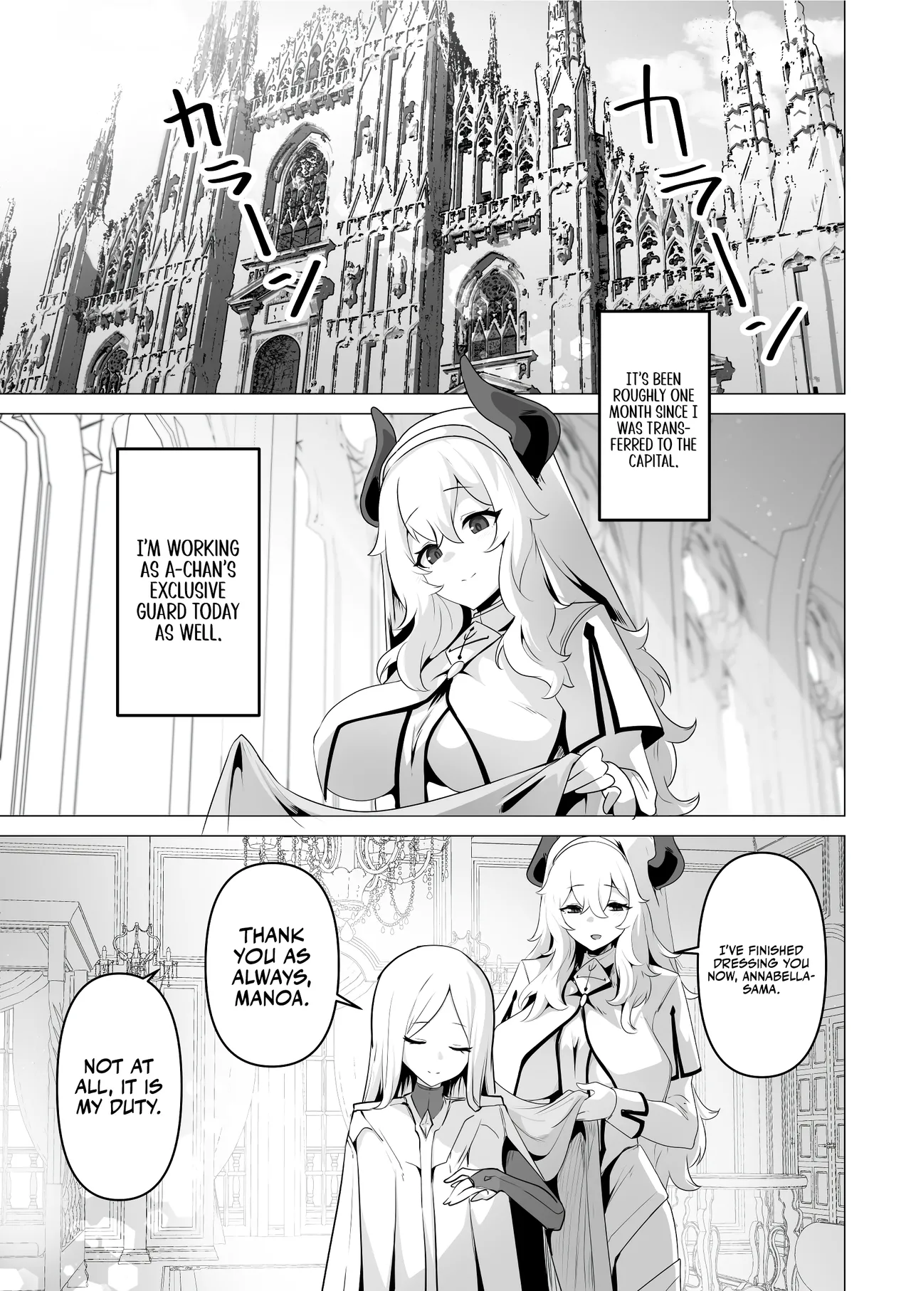 Seijo-sama no Jakuten | The Saintess' Weakness page 5 full