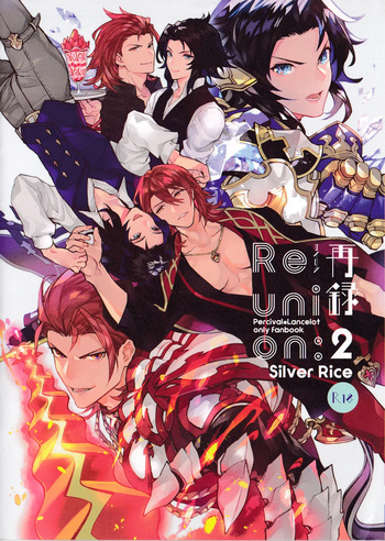 [SilverRice (Sumeshi)] Reunion:2 (Granblue Fantasy) cover