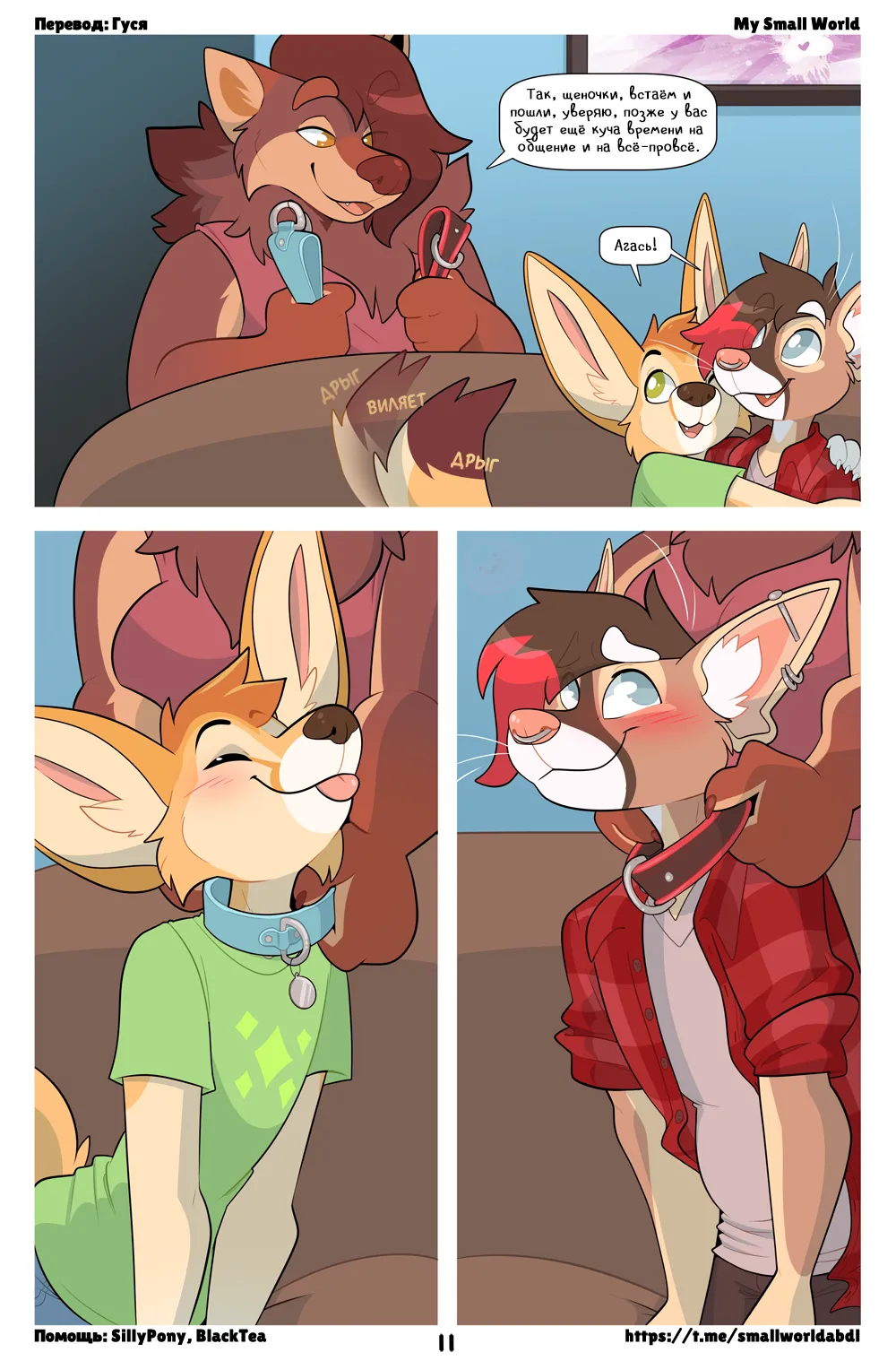 Playdate page 12 full