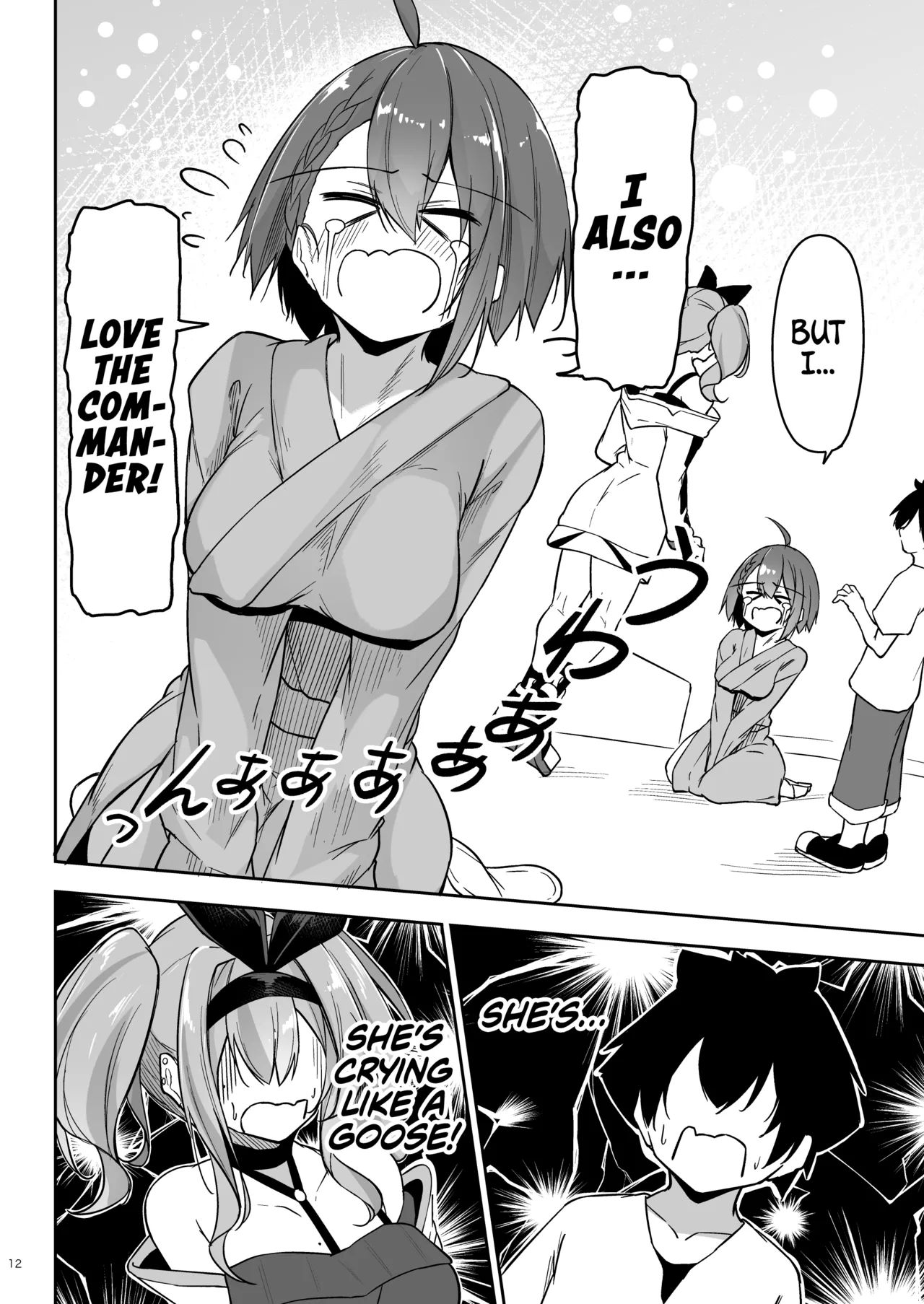 Atsuatsu Oyanami Soudanshitsu - Ouyou-hen - | Piping-Hot Counselling Room ~The Commander's Hands-On Arc~ page 11 full