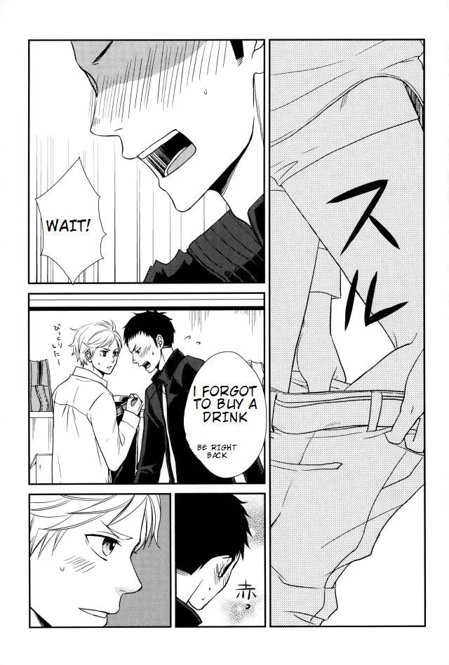 Yume o Mite Ita  – Haikyuu!! page 12 full
