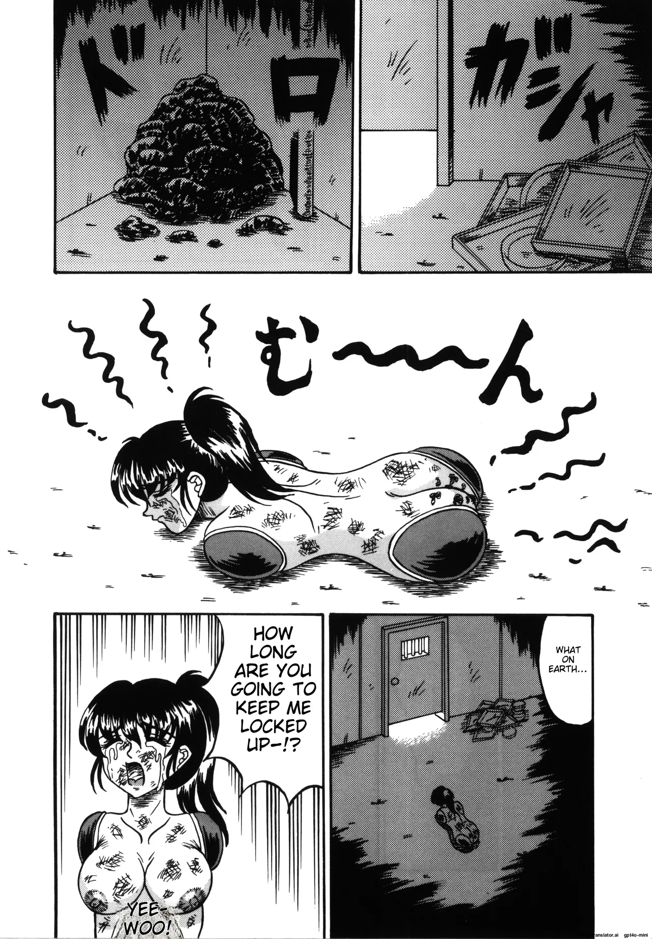 Hitorikiri -Solitude- page 12 full