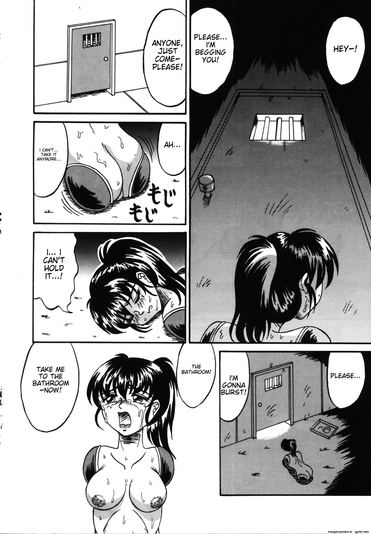 Hitorikiri -Solitude- page 8 full
