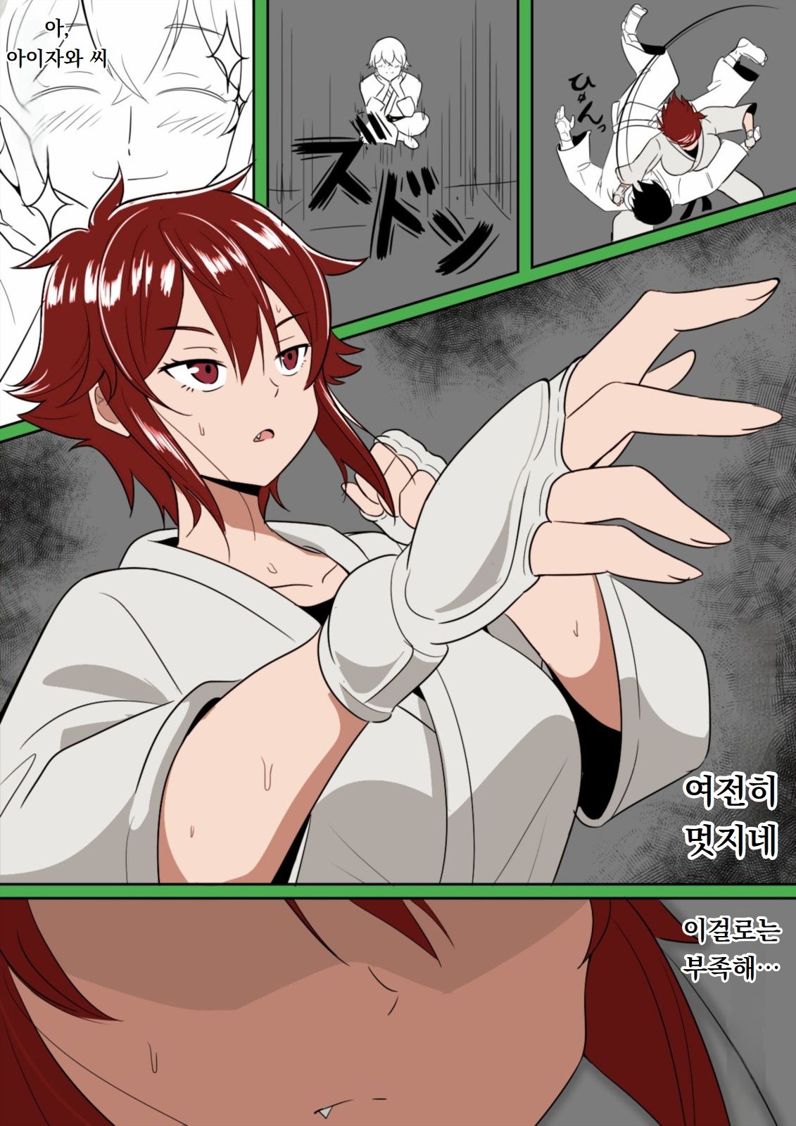 Tomo-chan ga Onnanoko ni wa Dekinai koto ni Te o Dasu Hanashi. page 11 full