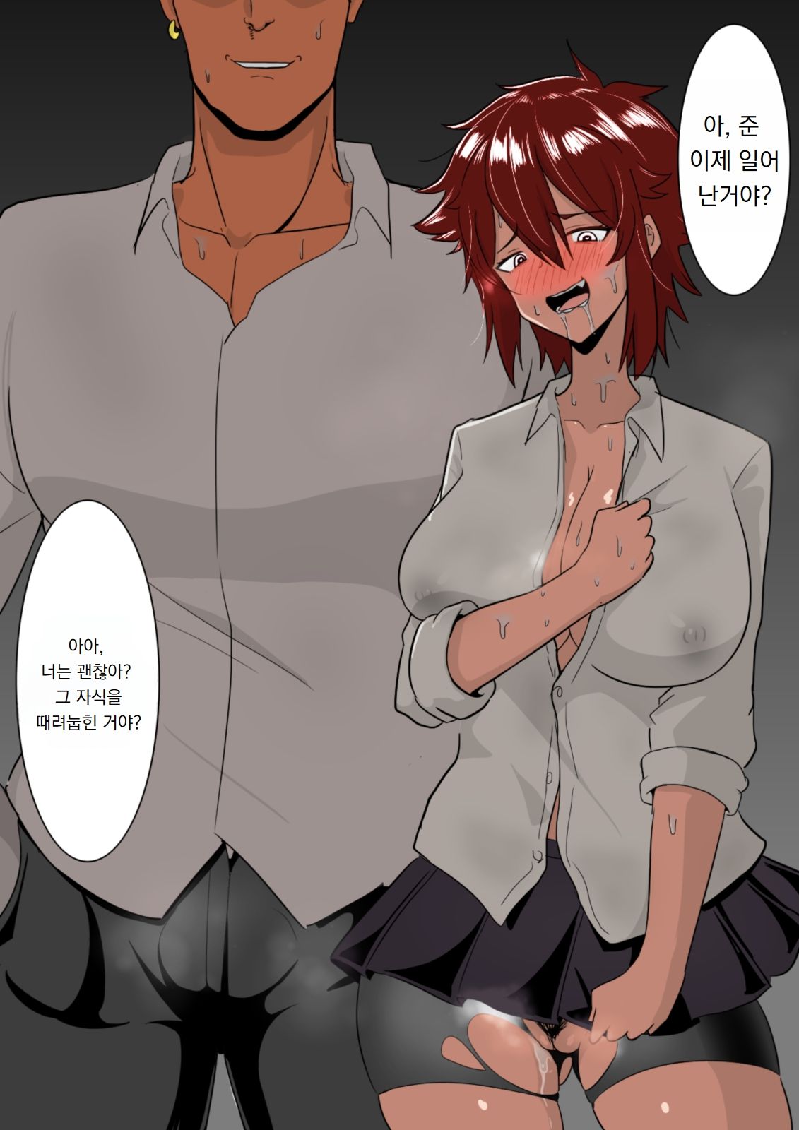Tomo-chan ga Onnanoko ni wa Dekinai koto ni Te o Dasu Hanashi. page 9 full
