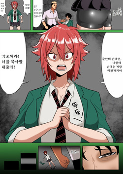 tomo-chan wa onnanoko