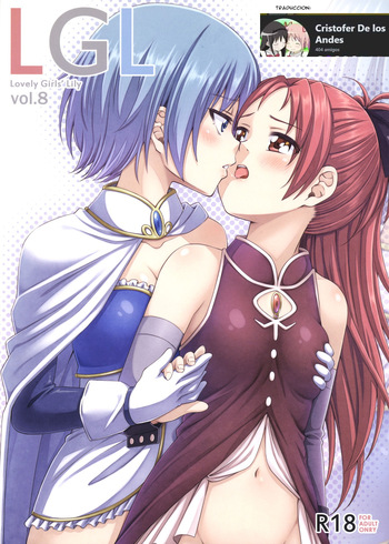 (C85) [Fukazume Kizoku (Amaro Tamaro)] Lovely Girls' Lily vol.8 (Puella Magi Madoka Magica) [Spanish] [CristoferDeLosAndes] cover