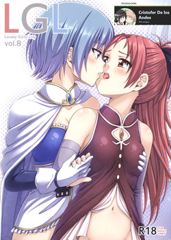 Lovely Girls' Lily vol.8