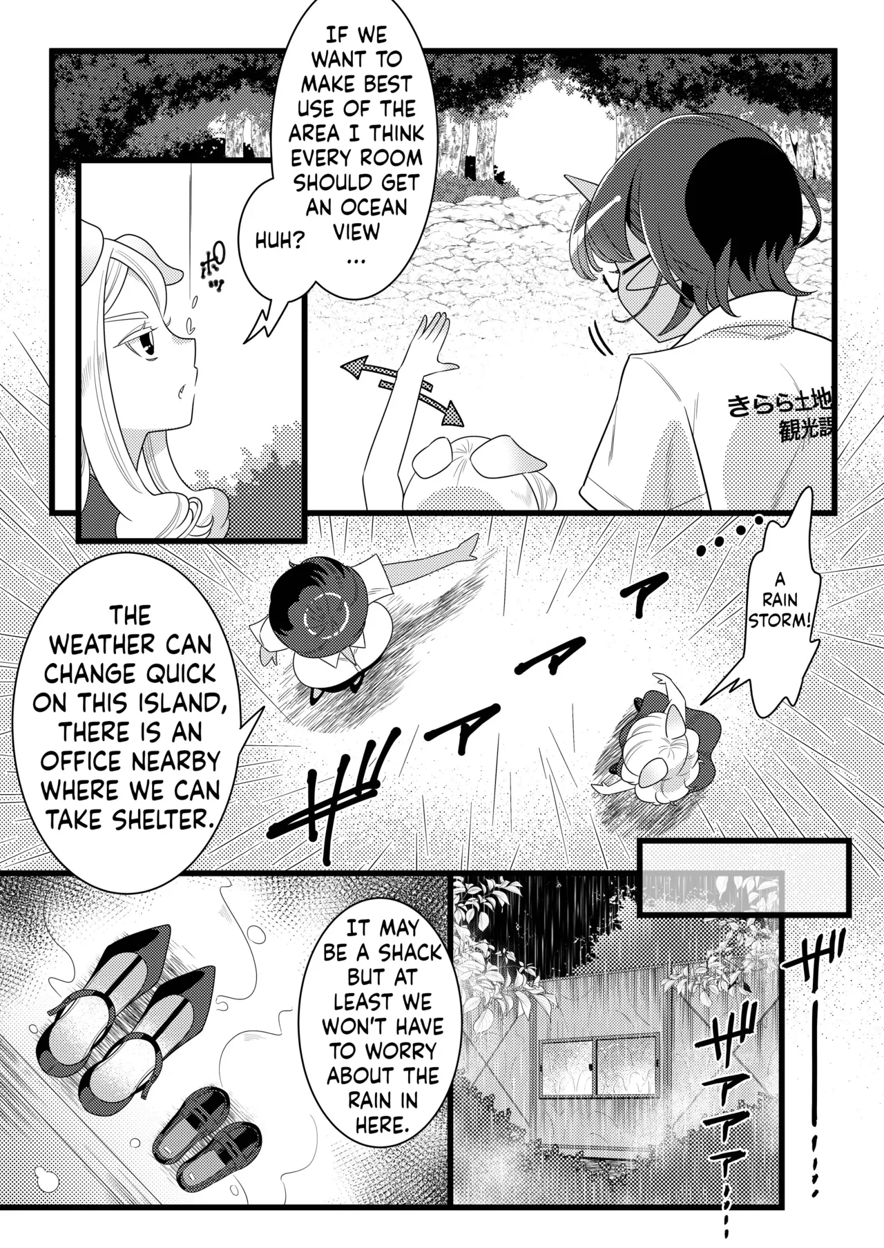 Futanari Oni to Koisuru Kemono page 11 full