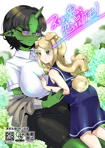 [Ijou Sentakubyori (Kashou)] Futanari Oni to Koisuru Kemono [Digital][ushirotranslations] cover