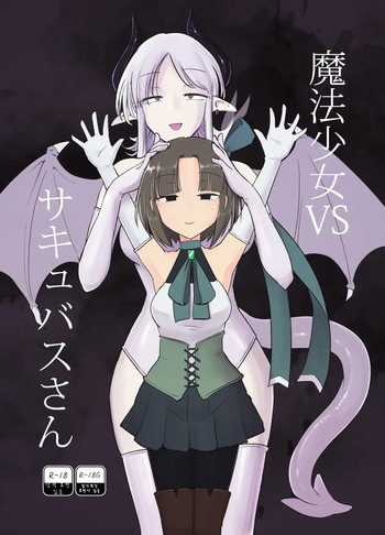 [FoxTail (sakifox)] Mahou Shoujo VS Succubus-san [Digital] [Korean][AI번역] cover