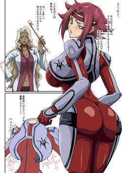 Kallen Manga  3