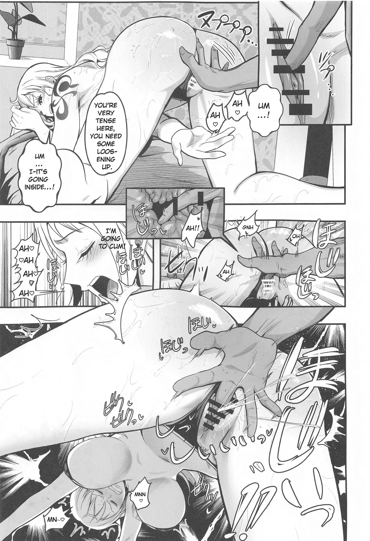 Nami-san Ofuro no Ato ni Oil Massage wa Ikaga page 12 full