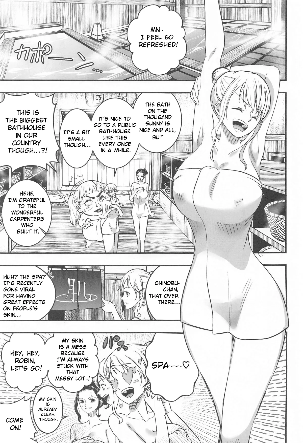 Nami-san Ofuro no Ato ni Oil Massage wa Ikaga page 2 full