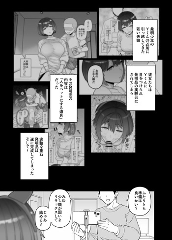 [も] 2025年4月更新分 cover