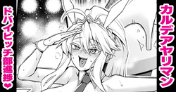 Bani-jō, senjō pāti de go aisatsu❤