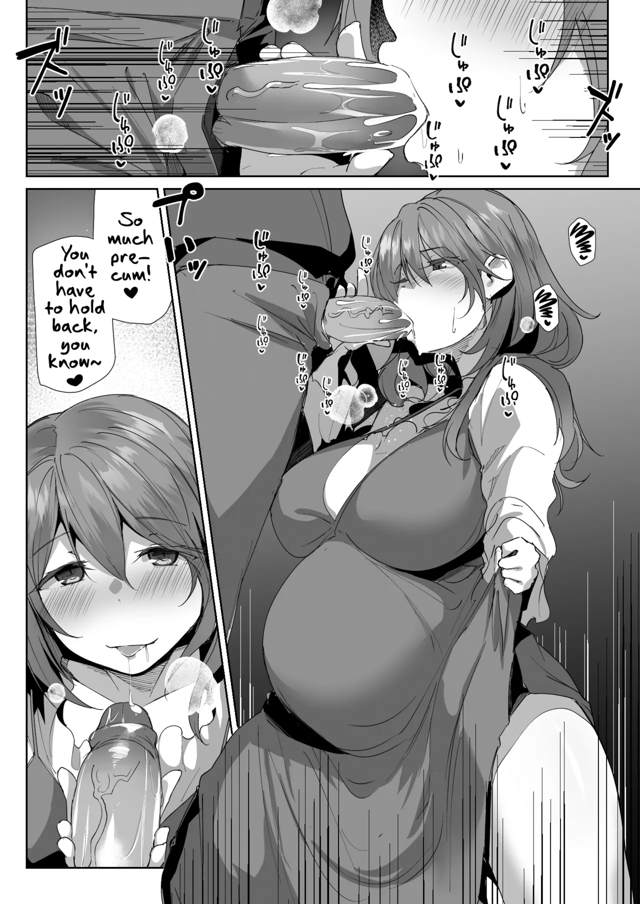 Gishi ni Shiborareru Hanashi page 11 full