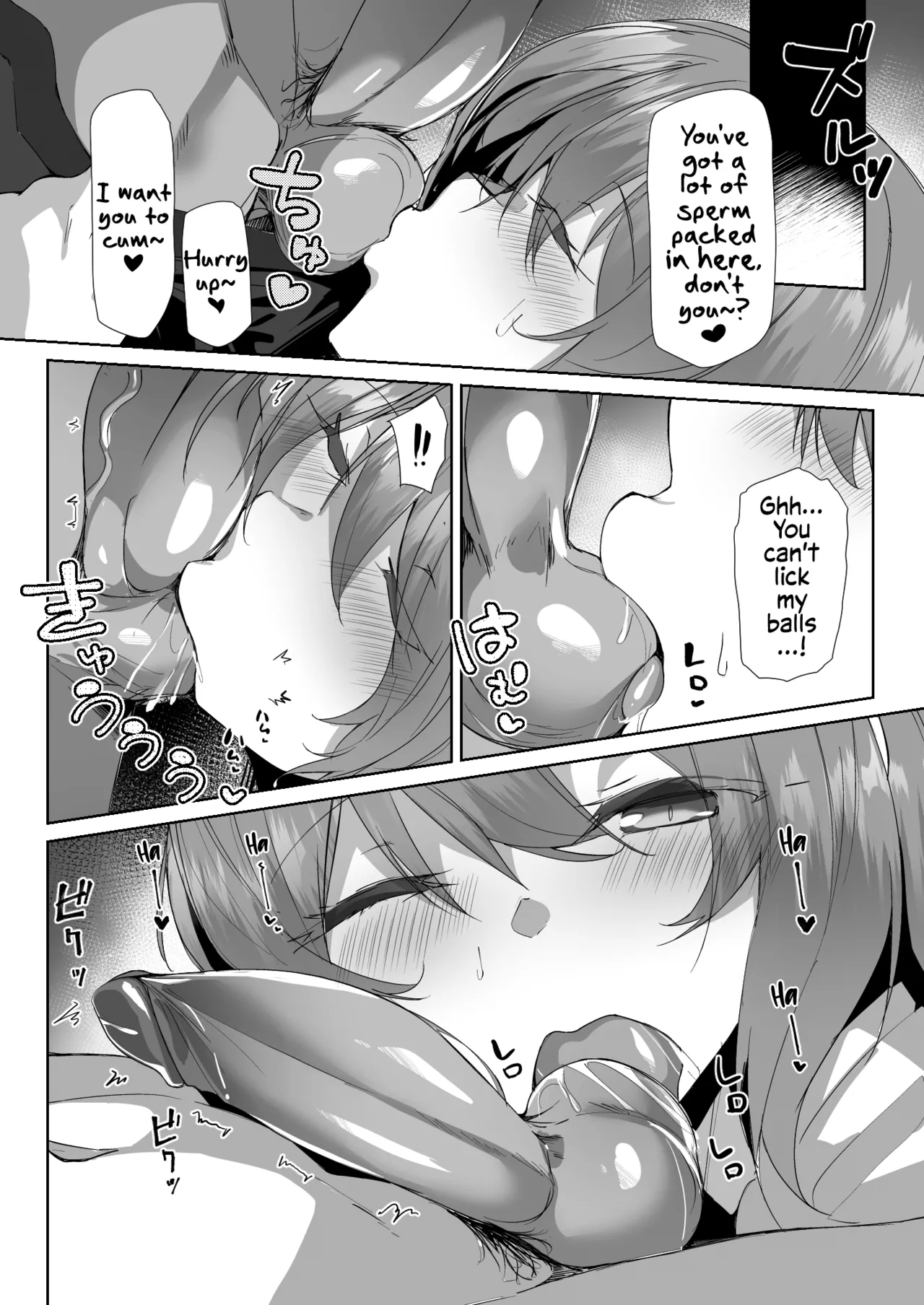 Gishi ni Shiborareru Hanashi page 12 full