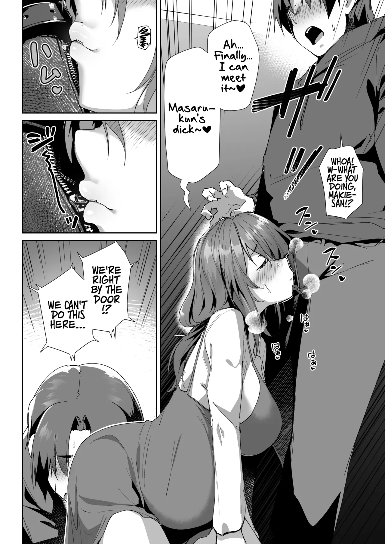 Gishi ni Shiborareru Hanashi page 8 full
