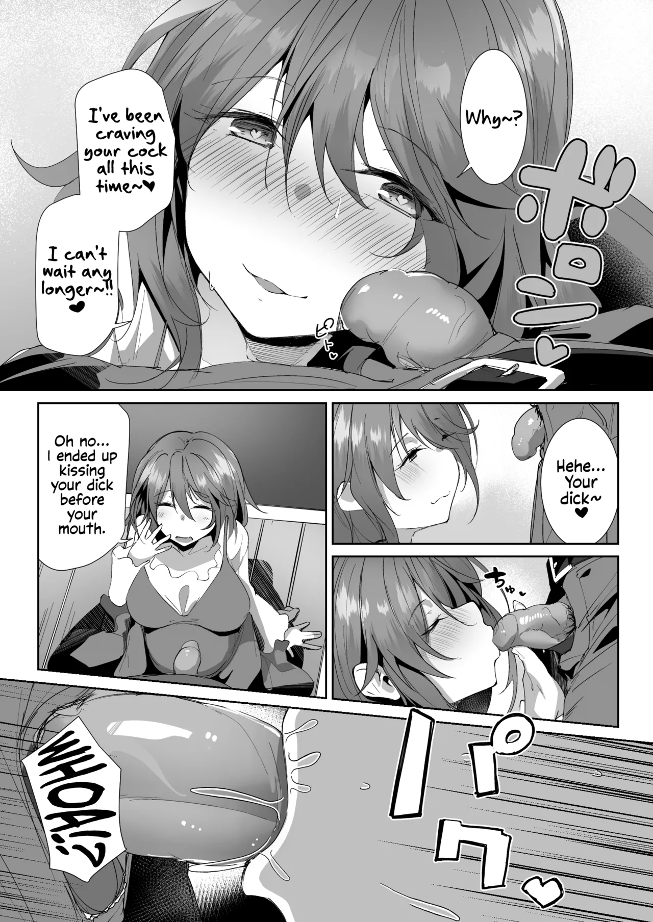 Gishi ni Shiborareru Hanashi page 9 full