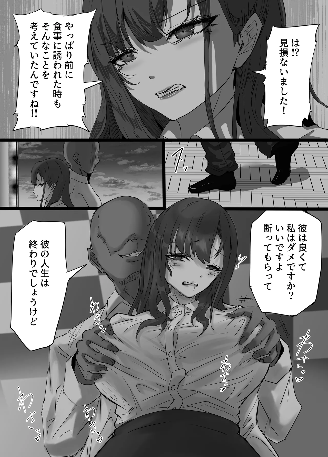 ???? page 11 full