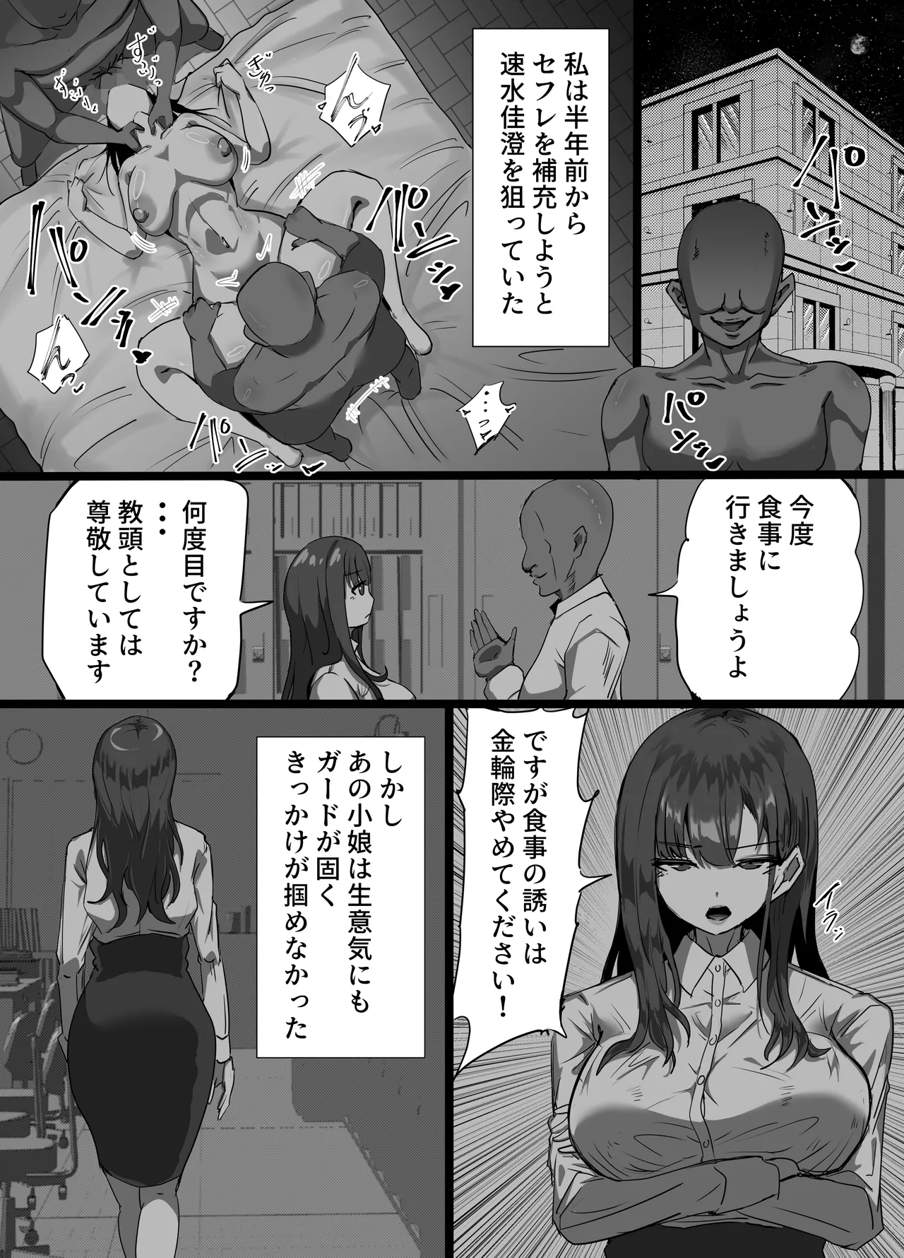 ???? page 12 full